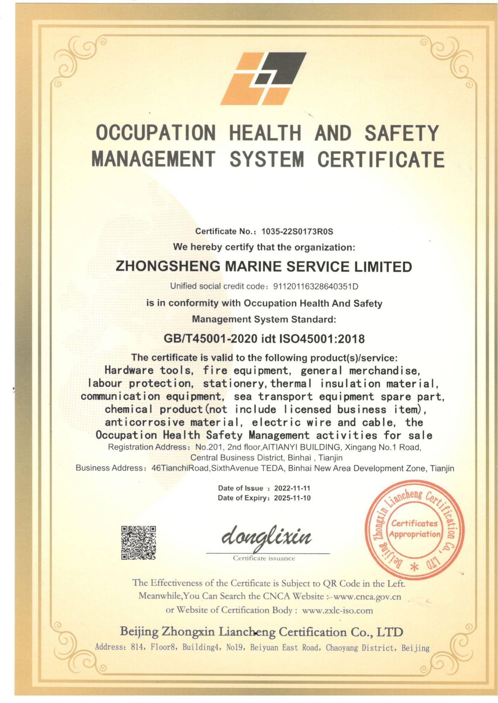 ISO 45001 Certificate
