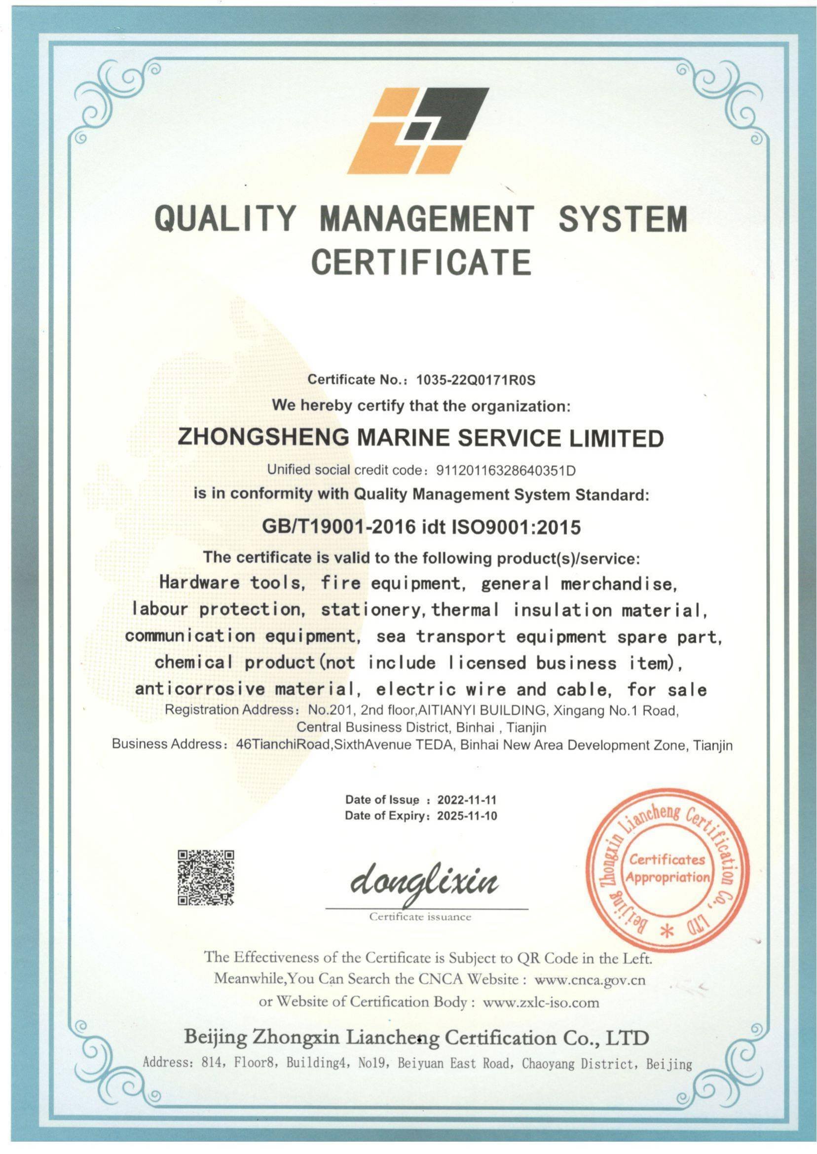 ISO 9001 Certificate